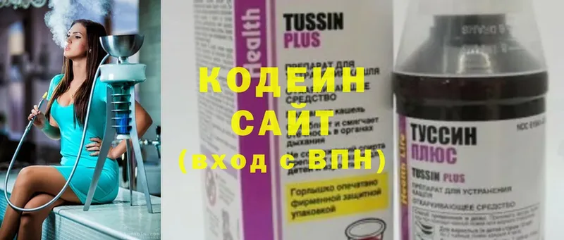 это формула  Томск  Кодеин Purple Drank  KRAKEN рабочий сайт 