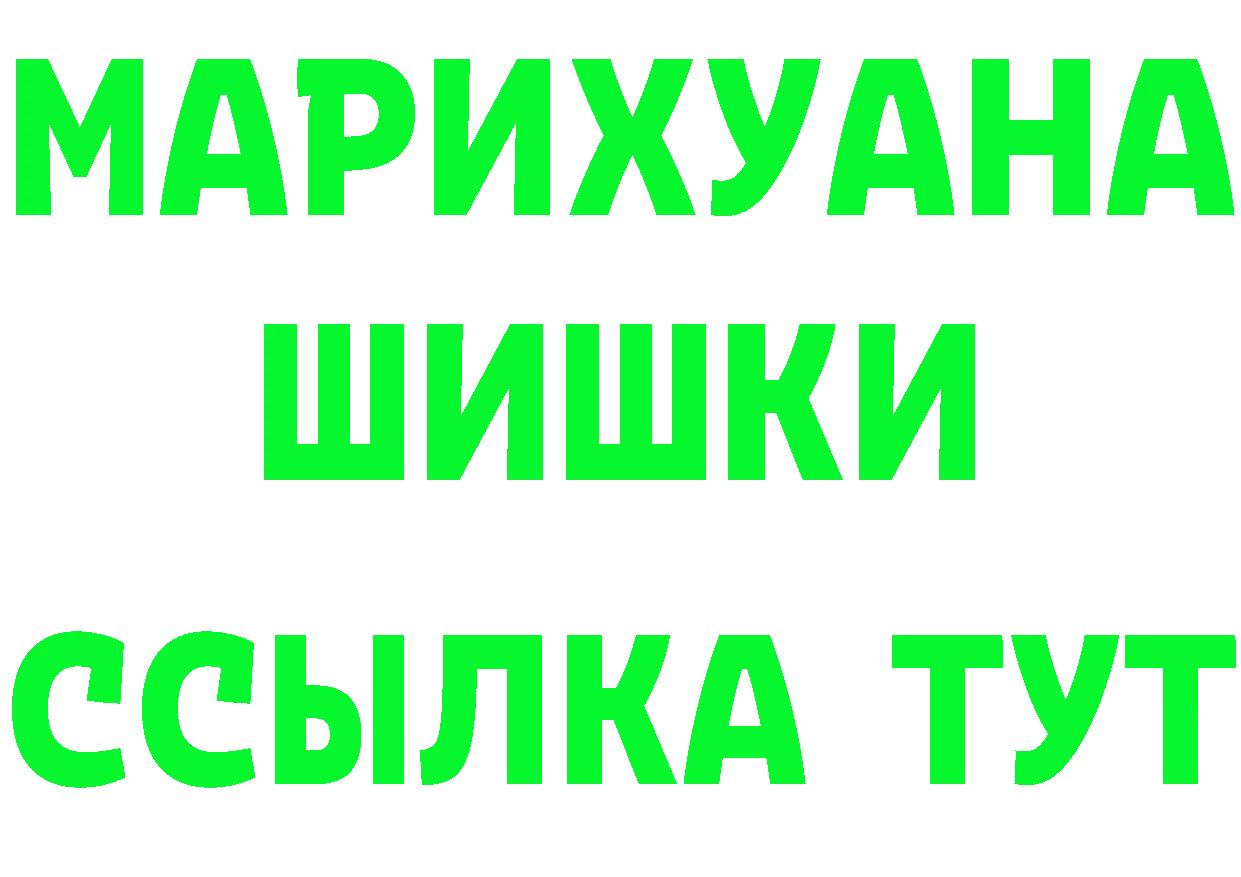 Кетамин VHQ сайт мориарти mega Томск